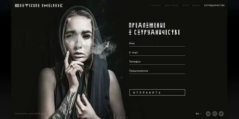 Любовь и ошибки шальная игра