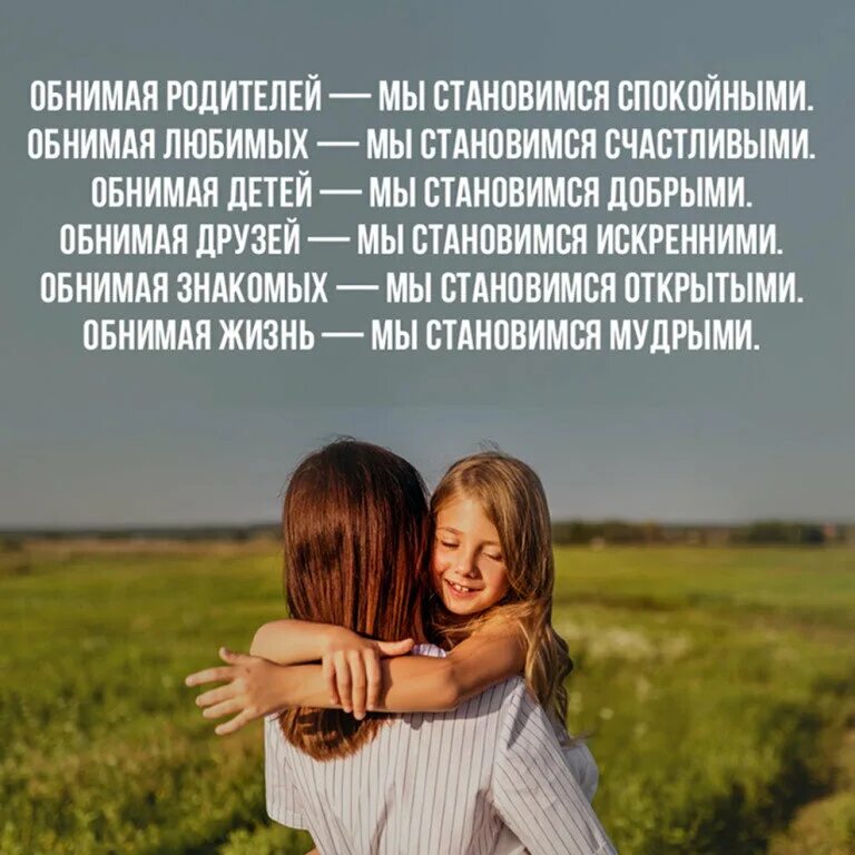 Счастье в жизни. Картины с афоризмами. Стихи. Счастливые отношения. А ты любимый стань счастливым а.