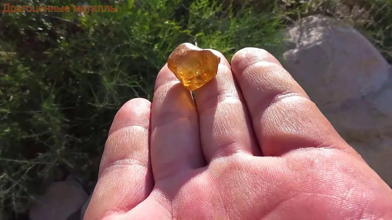 Самородок неограненный Алмаз. Речные Алмазы. Природный Алмаз в речках. Желтый Алмаз необработанный.