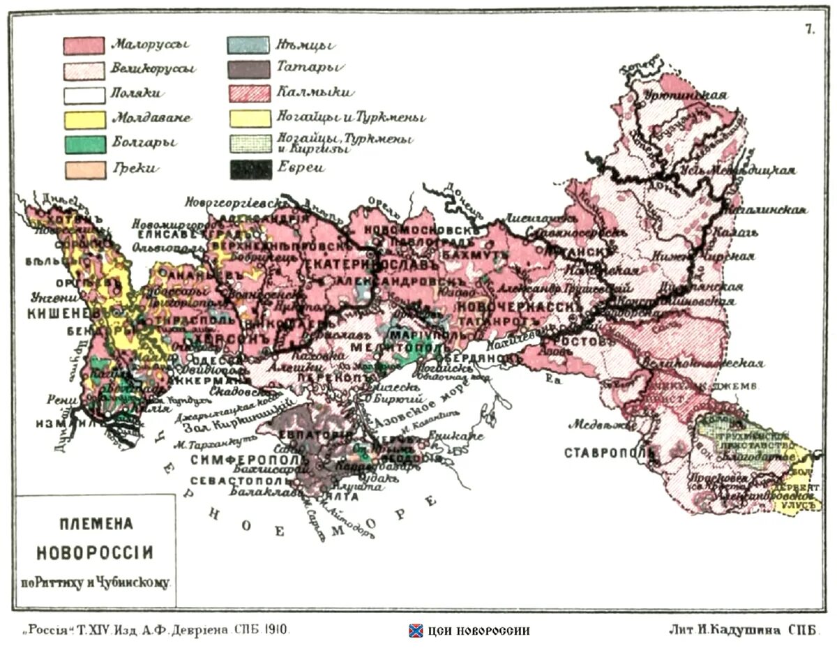 Новороссия 18 век. Карта новороссии 1910. новороссия на карте российской империи. историческая карта новороссии. карта новороссии 1910 года.