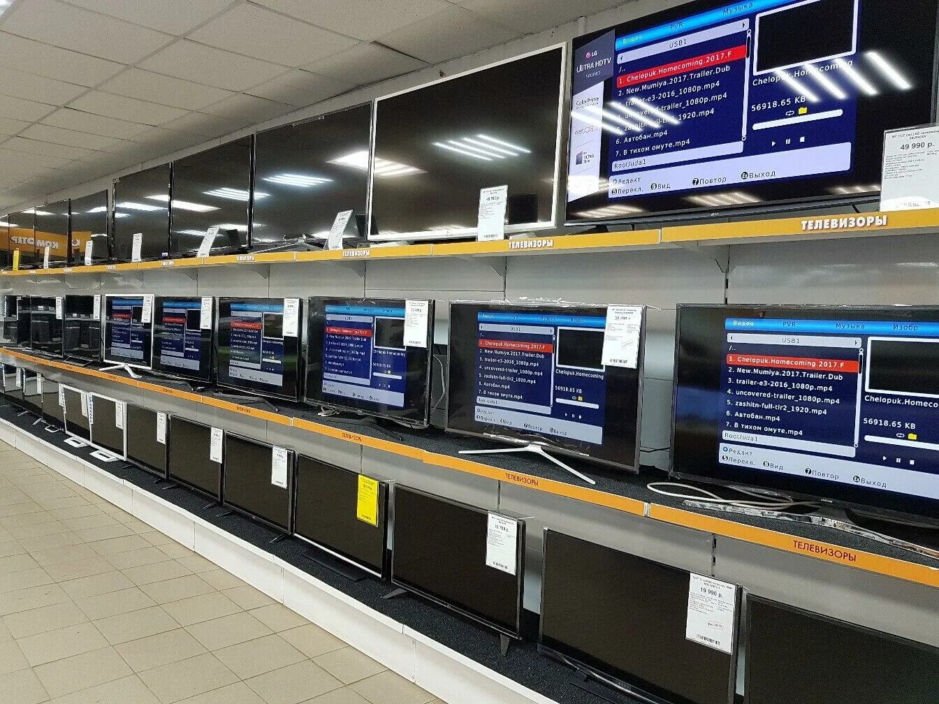 тц июнь мытищи dns.