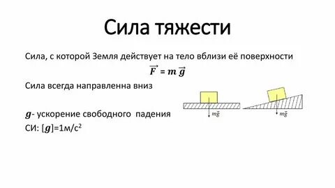 Работа силы это определение