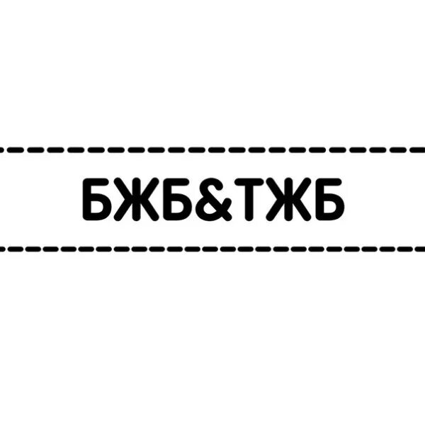 ТЖБ. БЖБ. Информатика БЖБ кесетесі. ТЖБ 3 тоқсан Информатика. 11 сынып биология тжб