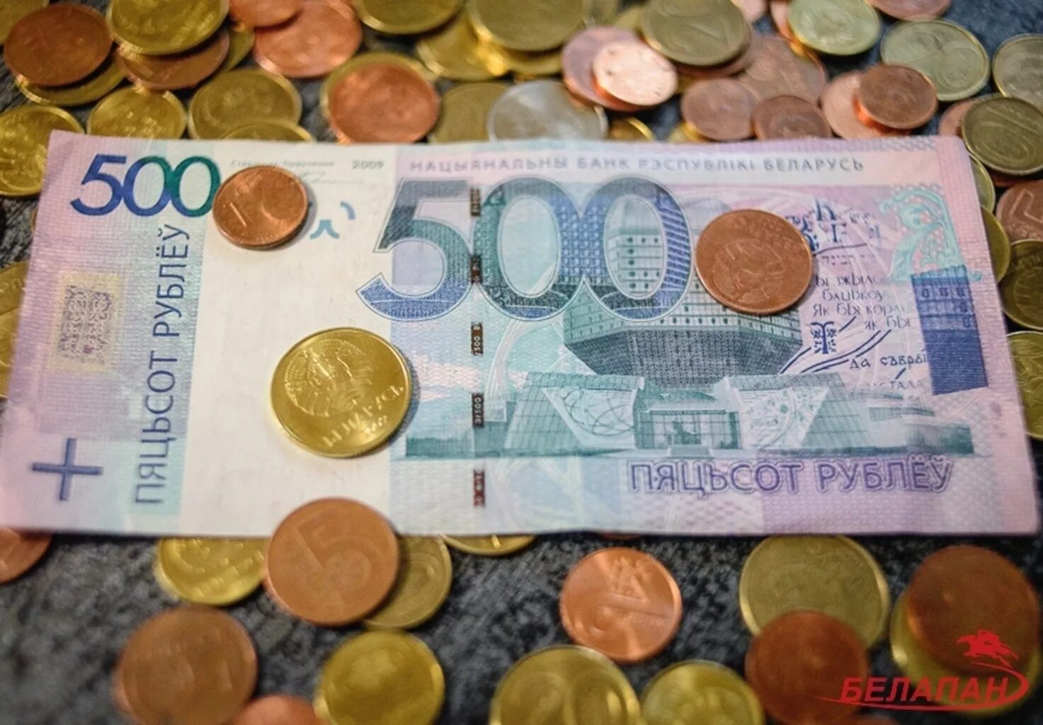 белорусские купюры. белорусские рубли фото. белорусские деньги. белорусские купюры. белорусский рубль.