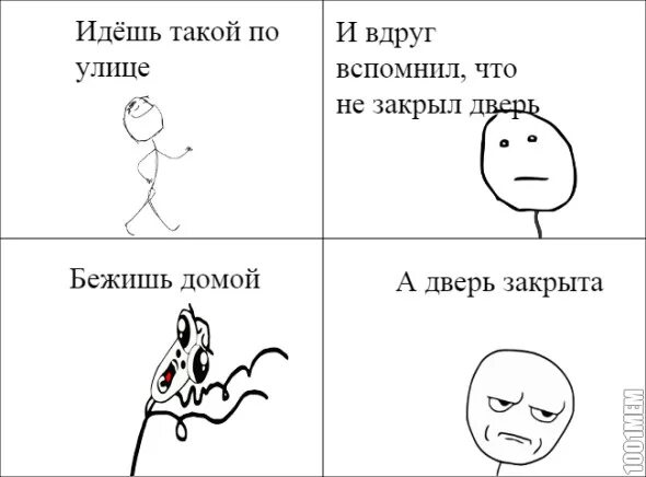 Закрытая дверь. Когда закрывается одна дверь открывается другая. Одна дверь закрывается, вторая- открывается!. Если закрывается одна дверь. Захлопнулась дверь.