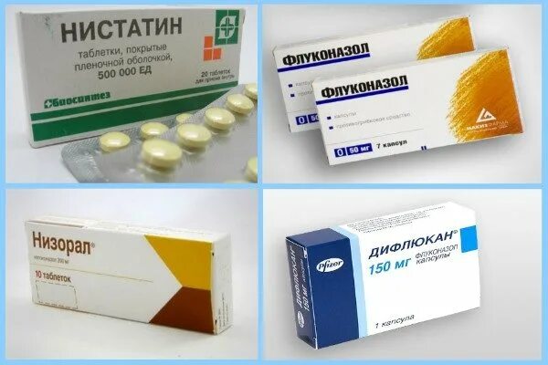 Лечение грибка ротовой полости. Таблетки от грибка ворту. препараты от грибка горла. грибок во рту от антибиотиков. противогрибковые пастилки для полости рта.