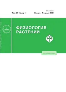 Физиология журнал