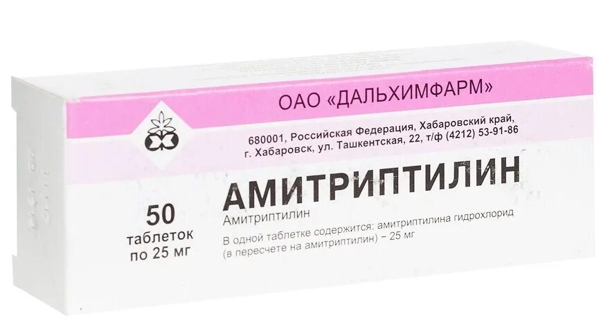 Амитриптилин на латинском языке. Амитриптилин 25 дальхимфарм. амитриптилин 25мг 50шт. амитриптилин 25. 50мг дальхимфарм. амитриптилин таблетки 25 мг 50.