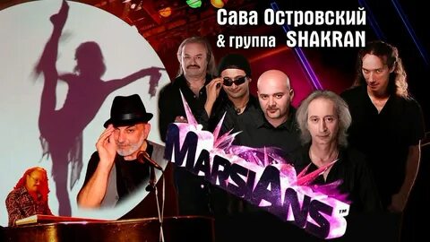 Sava песни