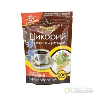 Цикорий вместо кофе сканворд 5