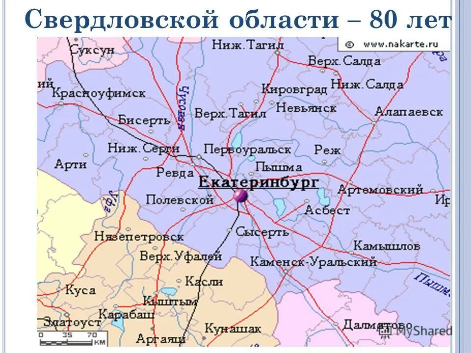 Кировград на карте Свердловской области. Ревда на карте Свердловской. Первоуральск на карте Росси. Ревда на карте Свердловской области.