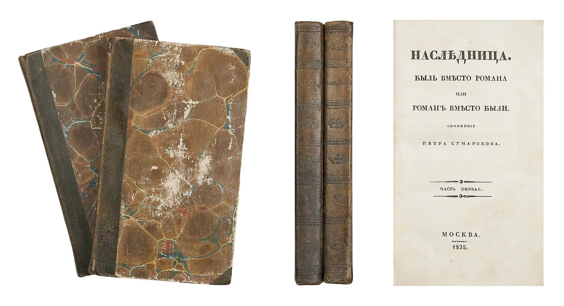 Рогоносец по воображению сумароков краткое. Александр петрович сумароков комедии. Издания сумарокова. Комедии сумарокова. Рогоносец по воображению сумароков краткое.