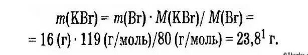 Бром вытесняет из раствора. Молярная масса бромида калия. Молярная масса калия. Калий молярная масса. Молекулярная масса калия.