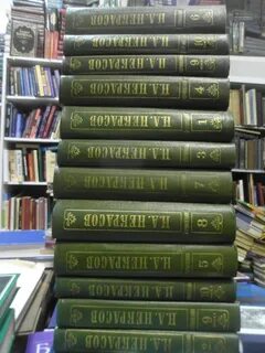 Академическое собрание сочинений