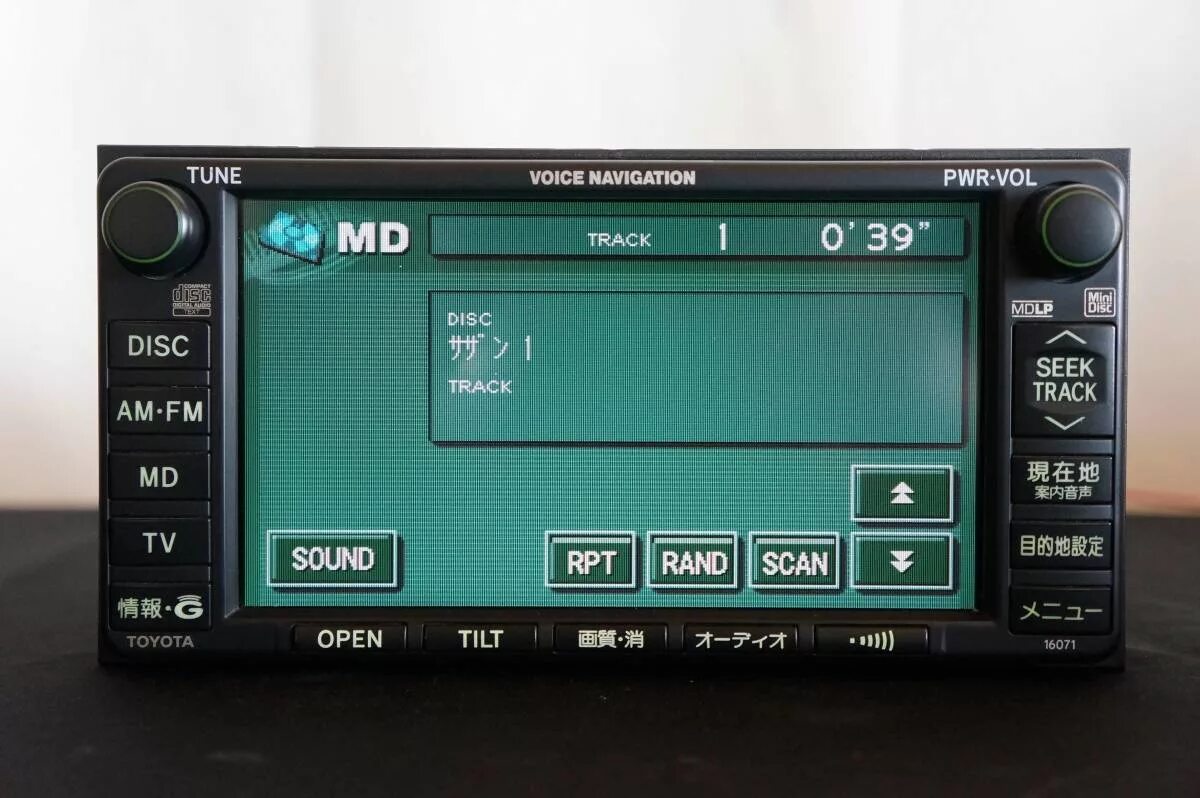 Voice navigation. Магнитола тойота voice navigation. 16071 toyota. магнитола voice navigation японская toyota 16086. toyota 86120.