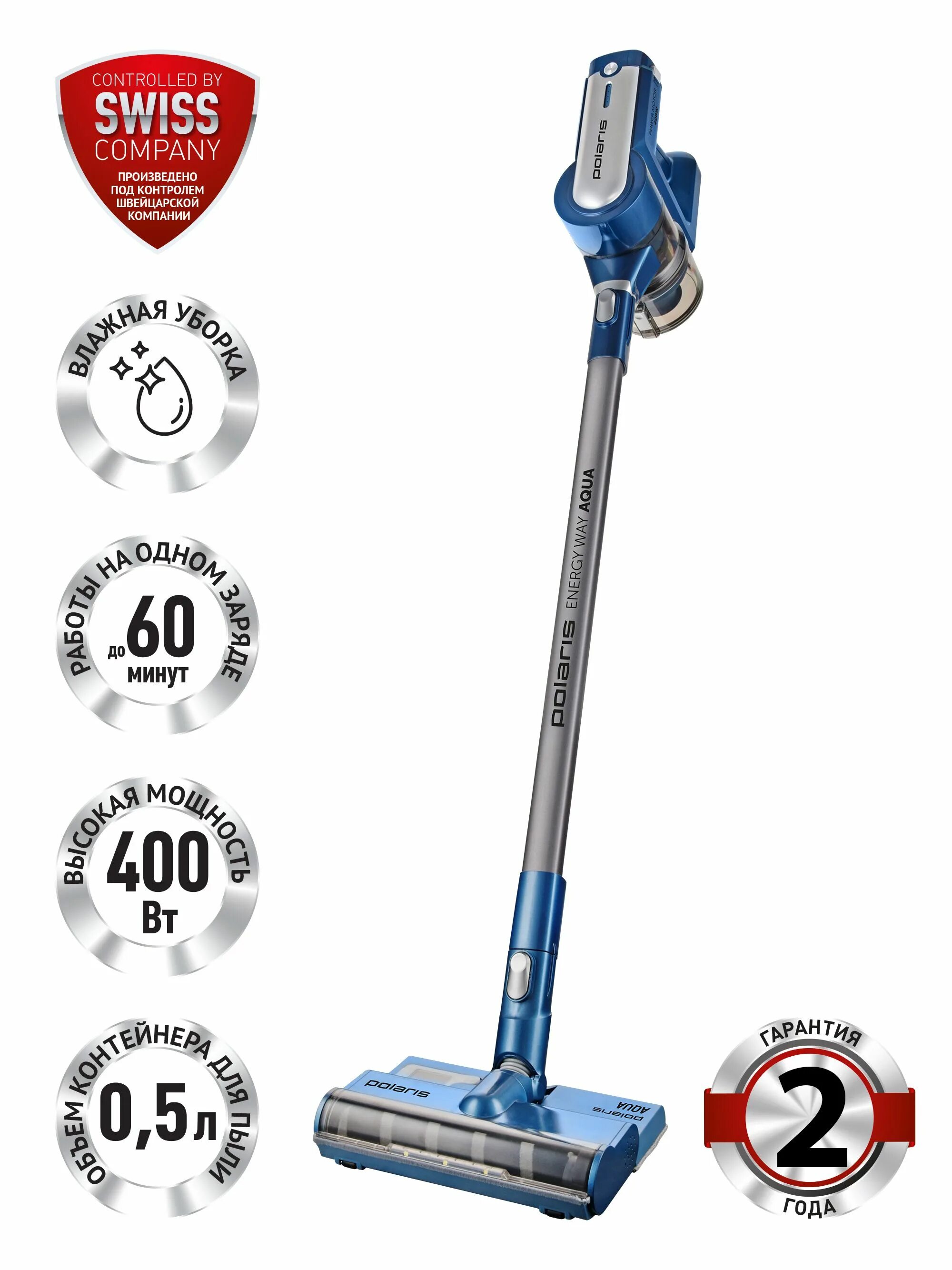 Polaris pvcs 7000 energy way aqua отзывы. Беспроводной пылесос поларис 7000. polaris пылесос беспроводной. вертикальный пылесос поларис pvcs 6000 energy way pro. polaris pvcs 5000 energy way аккумулятор.
