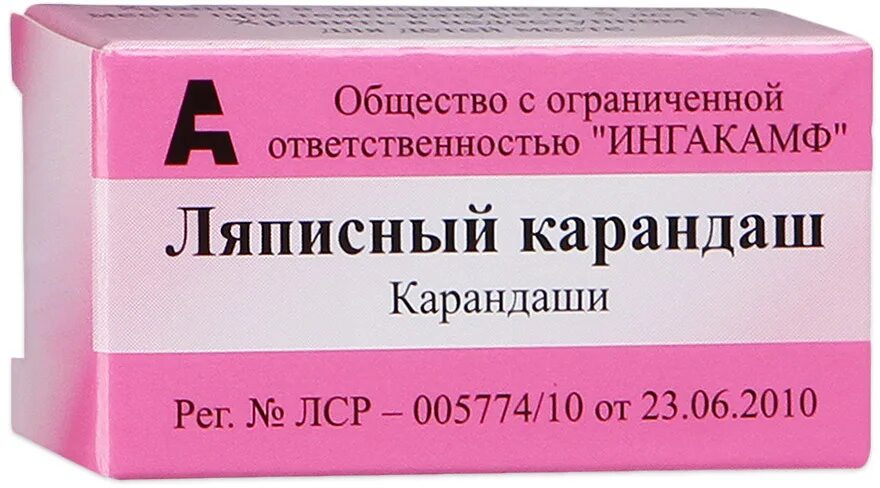 Ляпис карандаш. Ляписный карандаш. Ляписный карандаш n1. Ляписный карандаш в аптеке.