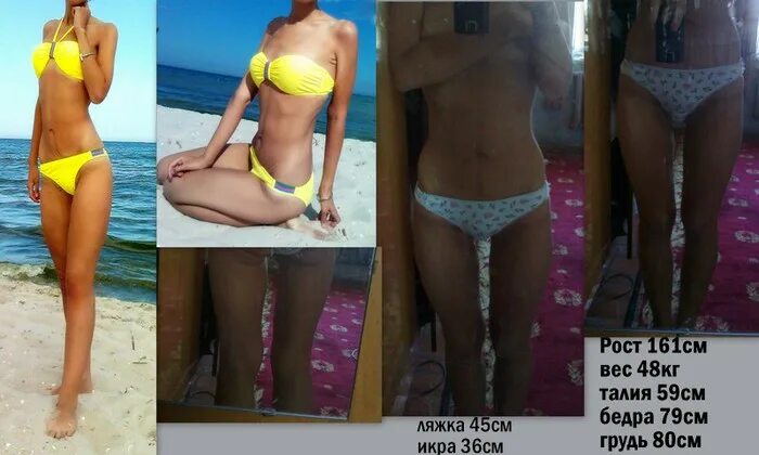 Вешу 43. Рост 160 вес 40 кг. 173 см 50 кг. Рост 158 вес 50 кг. Вешу 43.