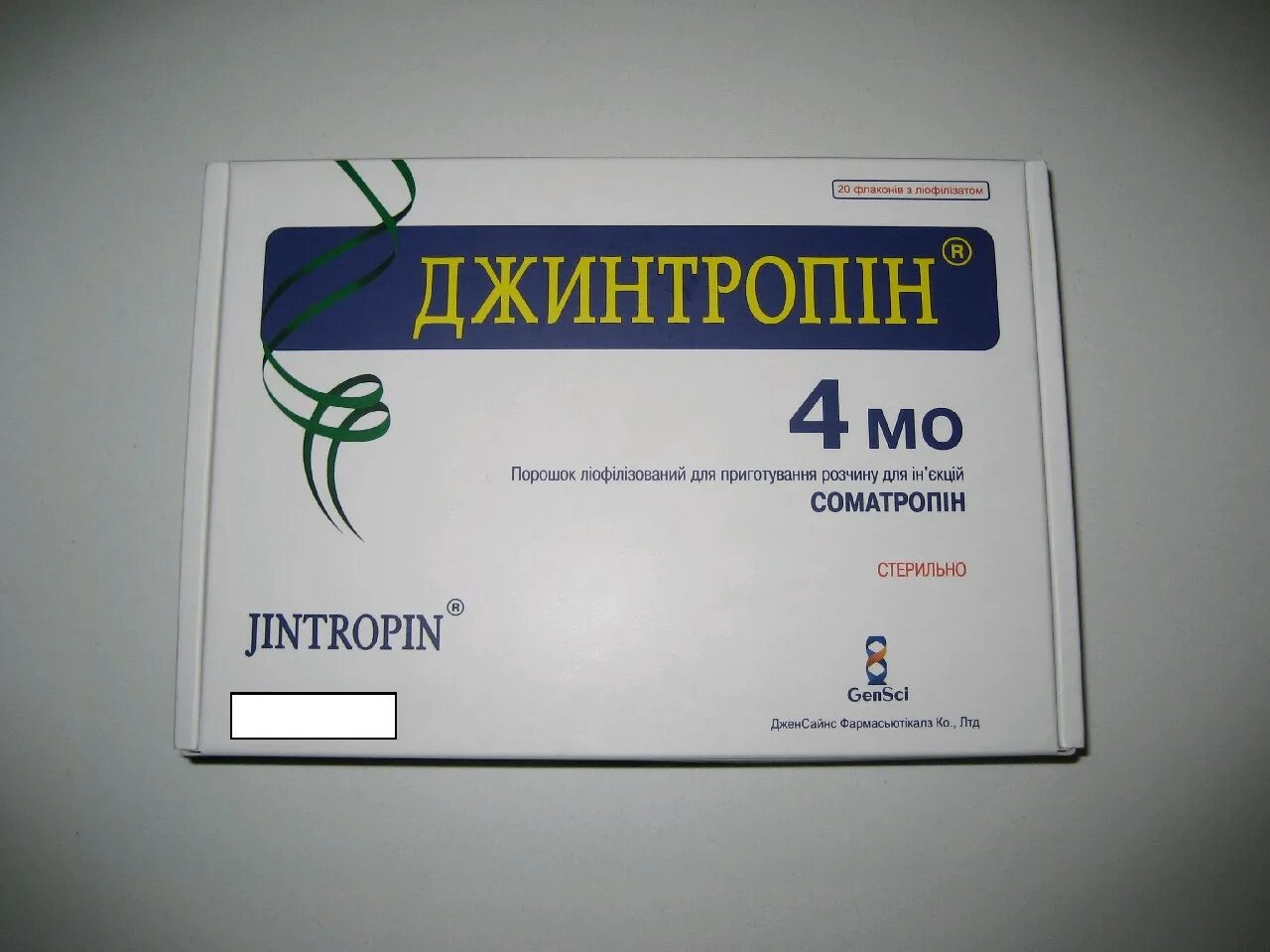 Гормон роста джинтропин. Джинтропин 10 ме 10 ампул. Джинтропин 4ме. Джинтропин 100ед. Гормон роста Jintropin.