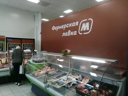 Магазины мяса рязань