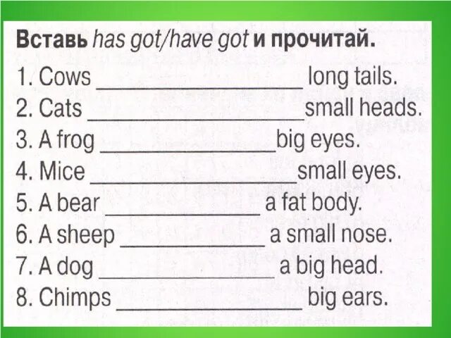 Упражнение 2 вставьте have или has. Упражнения на have has 3 класс английский язык. Задания на have got has got 2 класс. Упражнения на have got has got 2 класс английский язык. Английский задания have has.