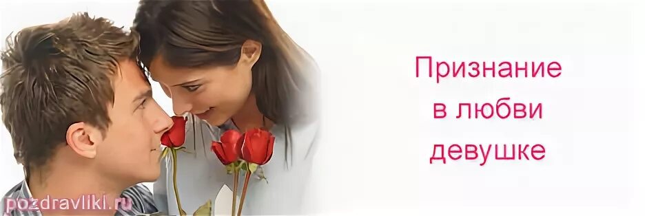 Форум люблю девушек