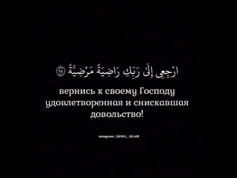 Коран цитаты. Как правильно хранить коран. Цитаты из корана. Коран слушать на арабском красивое чтение. Слушайте коран и храните молчание.