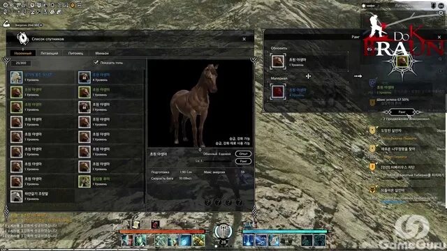 заточка скилов. макрос пв. скилы друида пв. морай скилы. скилы мага пв.