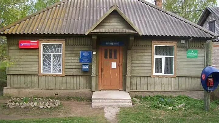 ул гоголя 83 курган. белорецк ленина 41 на карте. почта борзя. почта ленина 41. проспект ленина 41 волгоград.