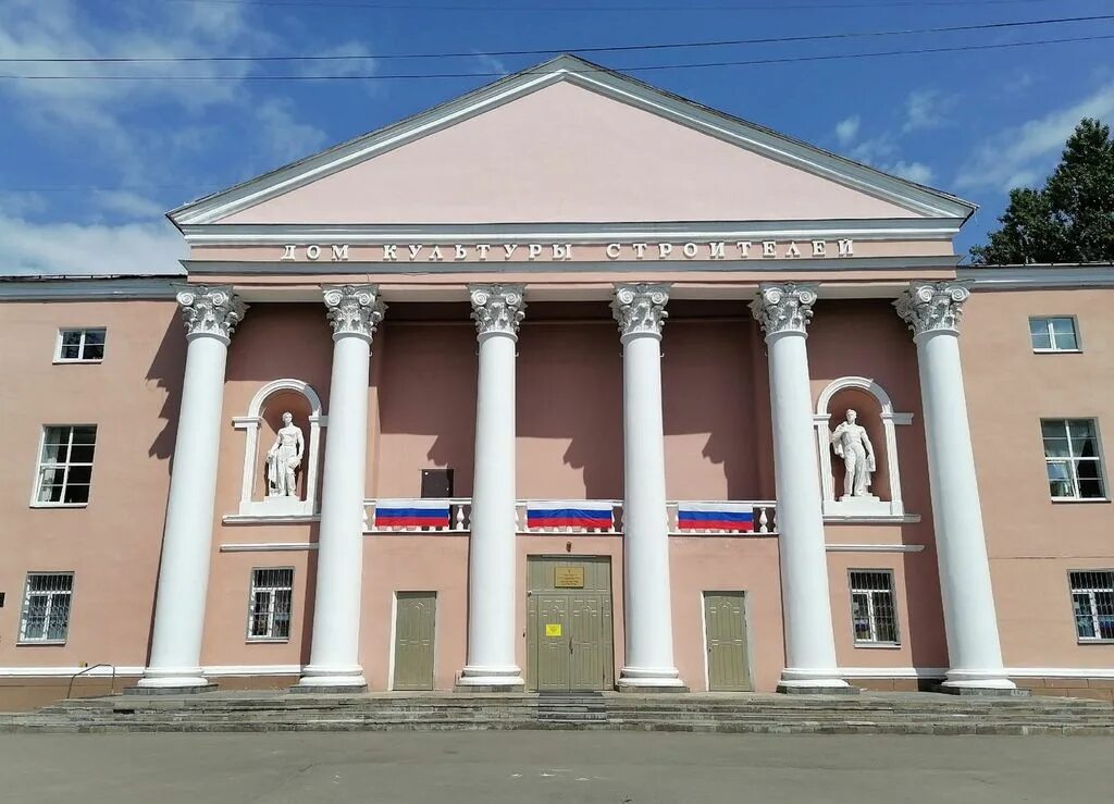 дк тракторостроителей липецк. дк металлургов липецк. дк тракторостроителей липецк. дворец культуры липецк. дк тракторостроителей липецк.