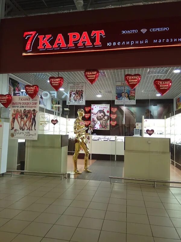 7 карат. Карат могилева. Карат могилева. Карат могилев. Карат могилева.