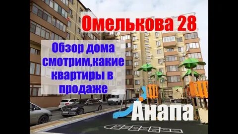Анапа золотой дракон ул омелькова