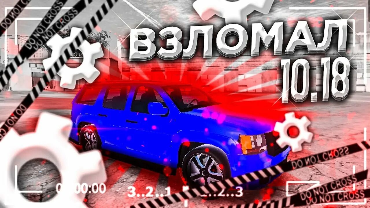 Madout2 big city много денег и алмазов. Взломанный взломанный MADOUT 2. MADOUT 2 взломка на деньги.