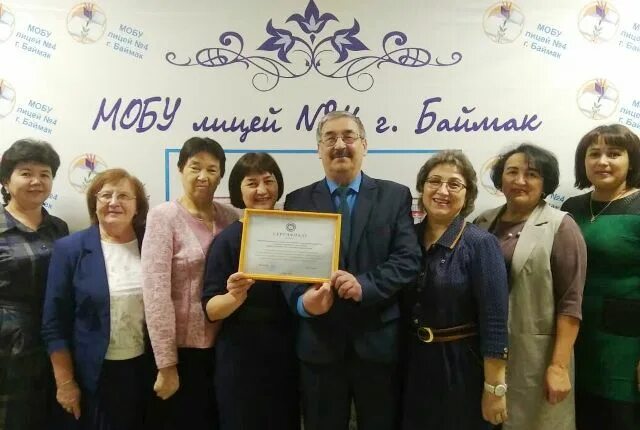 конкурс кабинетов башкирского языка. кабинет башкирского языка и литературы. дизайн кабинета башкирского языка в школе. стенды кабинета башкирского языка и литературы в школе. стенды для кабинета башкирского языка.