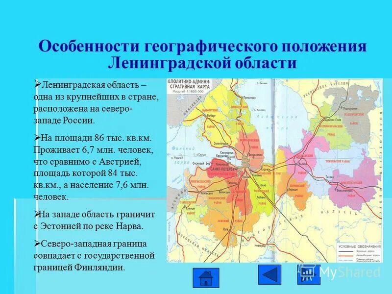 таблица по истории россии особенности развития княжеств. географическое положение тундры. новгородская республика княжество географическое положение. киевское княжество особенности развития княжества. особенности физико-географического положения россии.