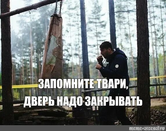 Конечно тварь