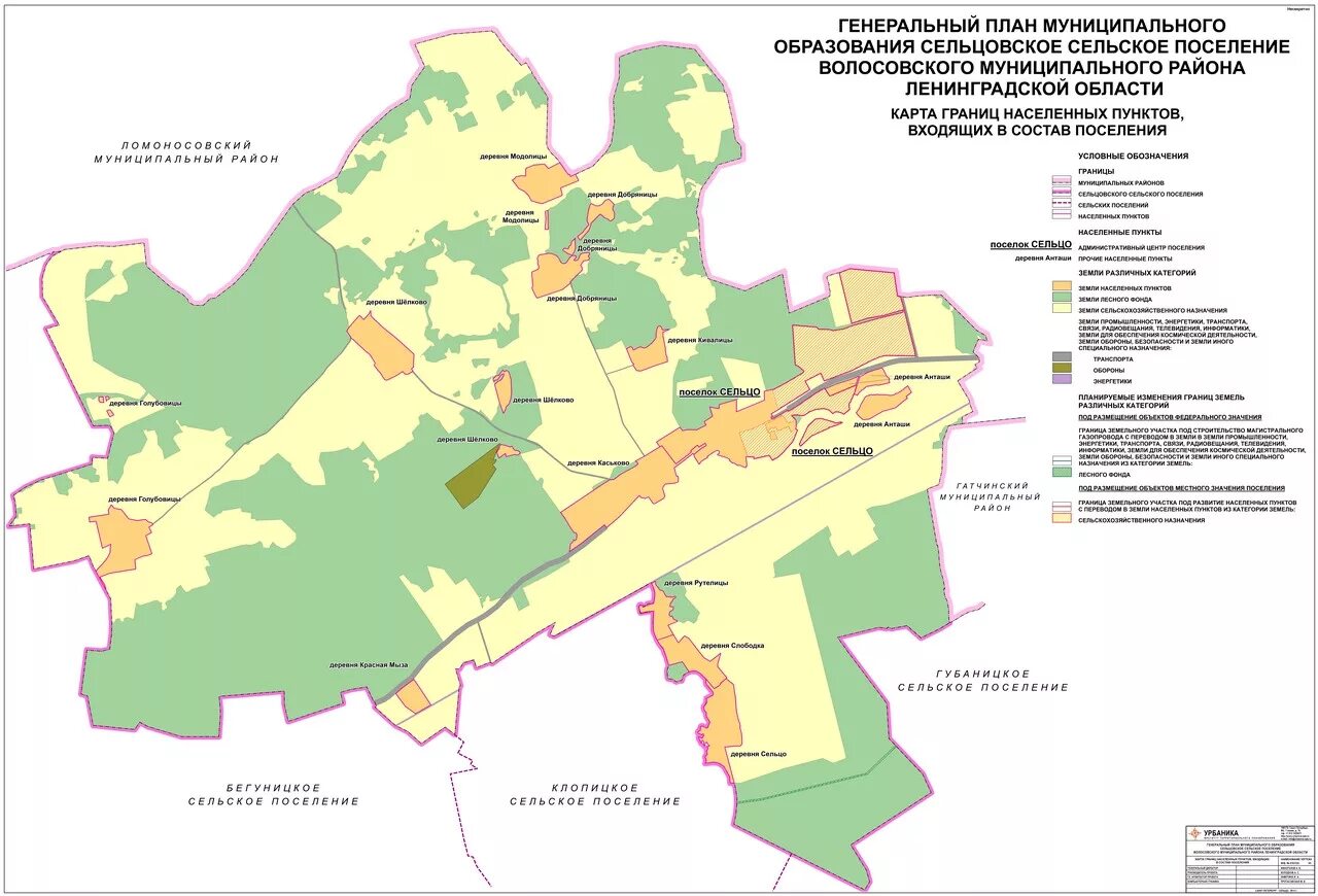Границы населенных пунктов. Волосовский район границы. Карта границ населенных пунктов. Муниципальный район это. Сайт сельское поселение ленинградская область