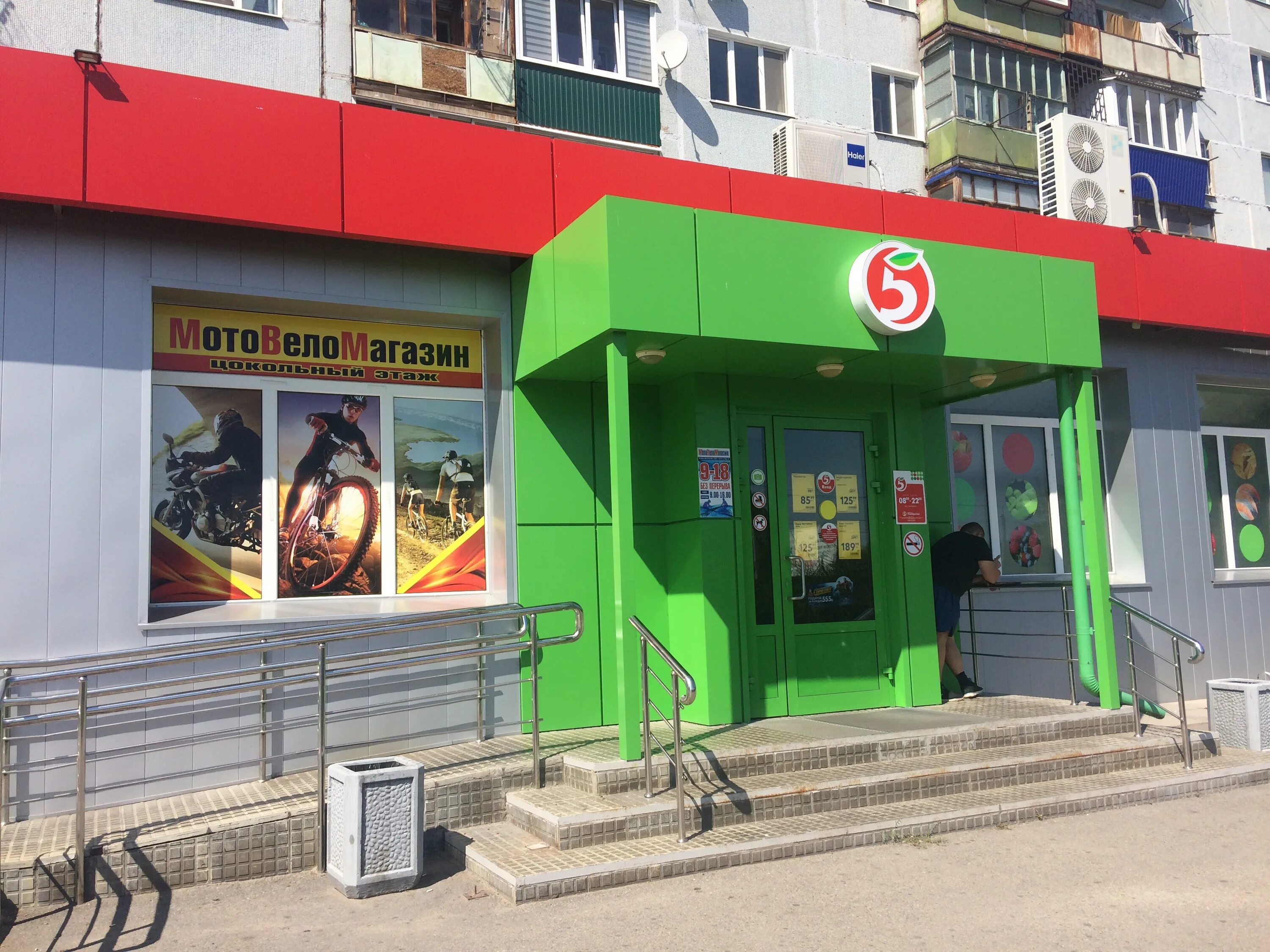 улица свердлова 3 сызрань. сызрань проспект гагарина 55. пятерочка сызрань. урицкого 103 сызрань наркологический. свердлова 3 сызрань на карте.