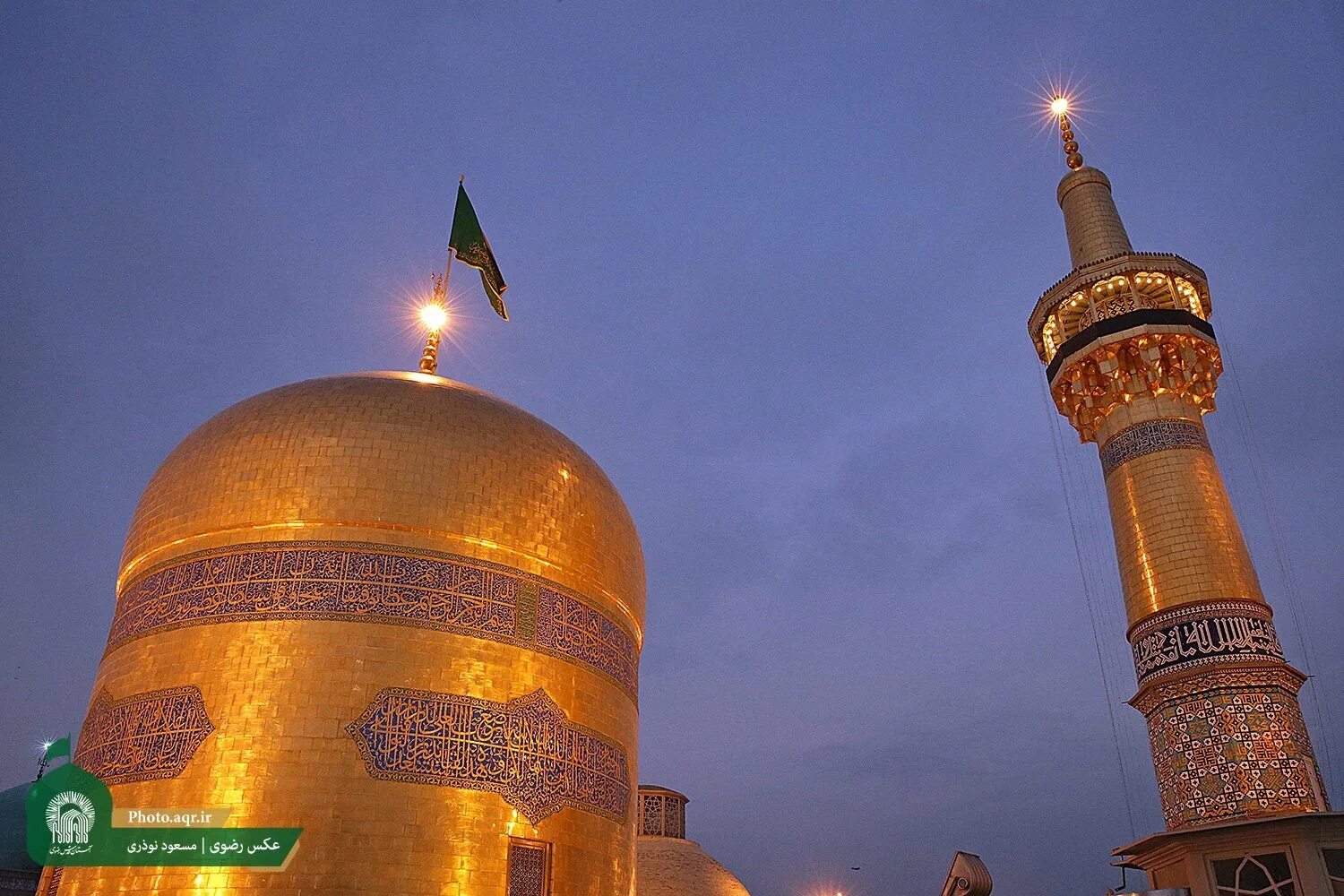 Imam Reza. Мешхед. Имам реза. Photo of Imam Reza Shrine in Mashhad. Имама реза