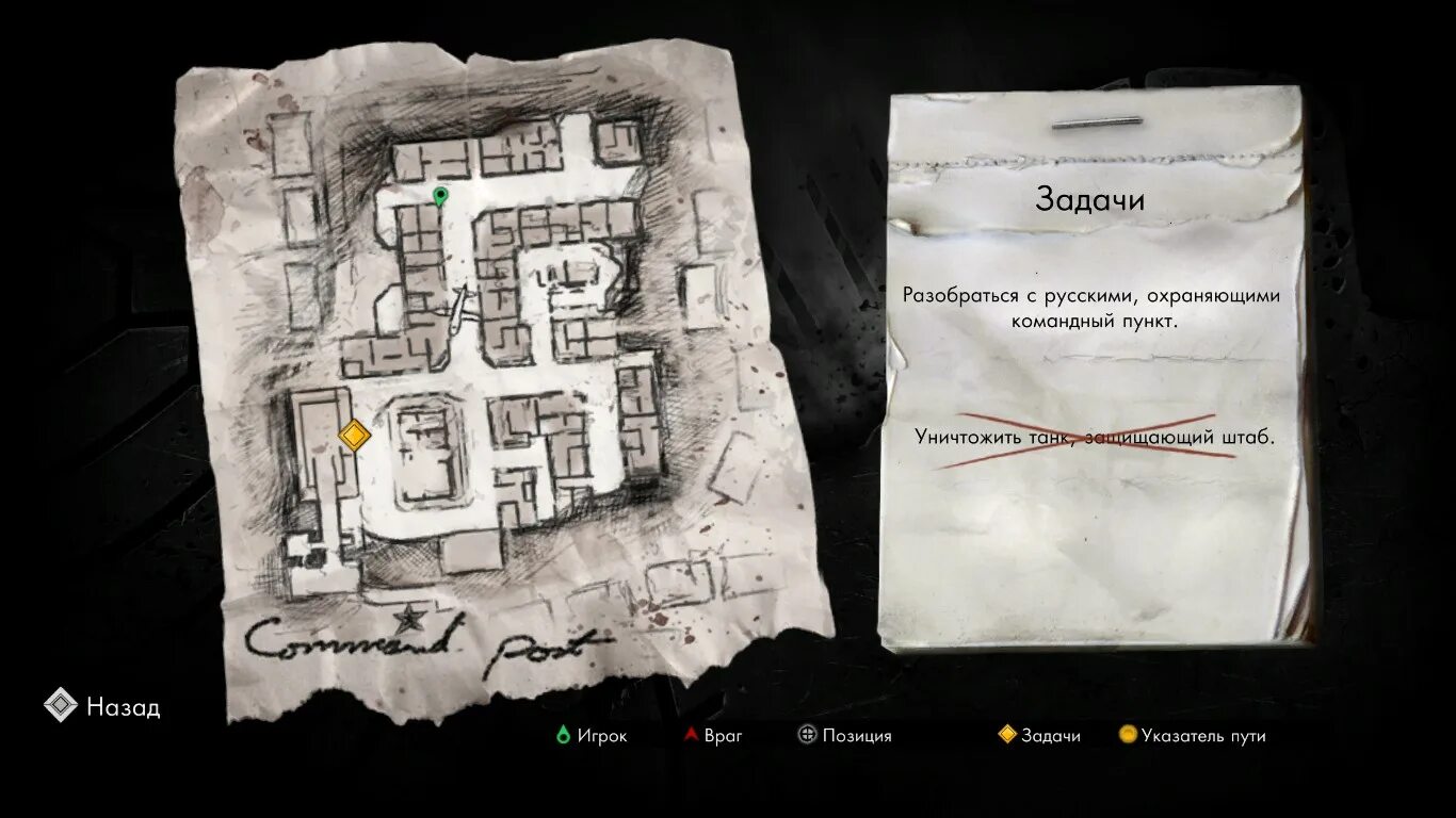 Sniper elite 2 бутылки и слитки. Снайпер элит 2 бутылки. Sniper elite 3 карты. Снайпер элит 2 бутылки и слитки. Снайпер элит 2 слитки.