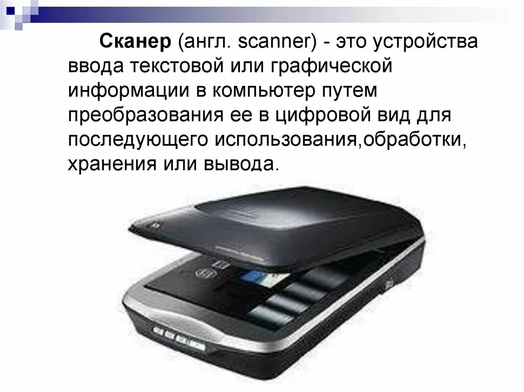 анго лруский переводчик. сканирование английского на русский. переводчик с английского на русский. сканирование английского на русский. сканирование английского на русский.