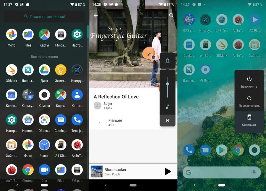 меню настроек сяоми приложения. редми ноут меню. ксиоми 11 меню. как на xiaomi иконки приложений. приложение ксиоми.