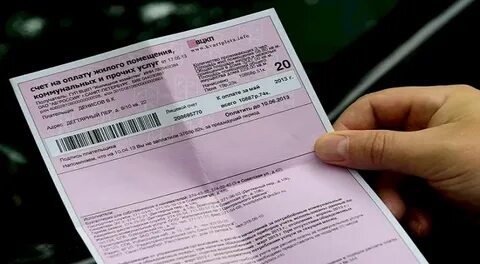Сколько нужно хранить квитанции об оплате жкх
