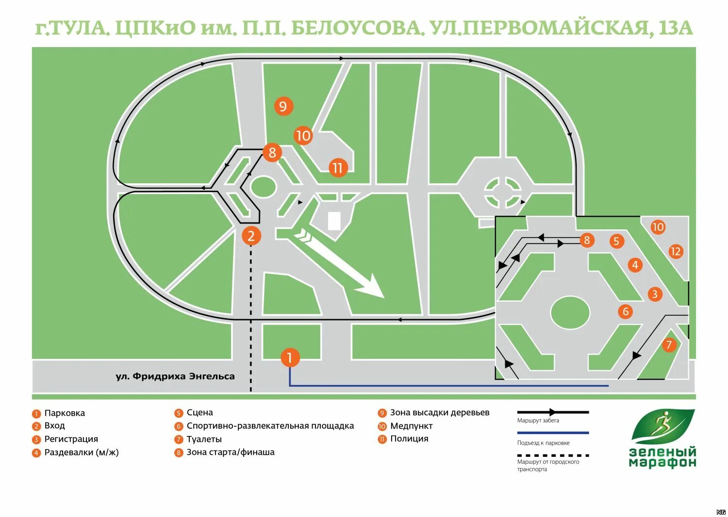 Цпкио программа. Что строят на входе в белоусовский парк. каток на цпкио волгоград схема подъезда.