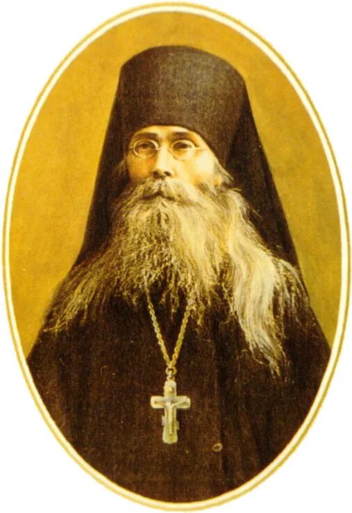 Прп варсонофий оптинский. Прп. варсоно́фия оптинского (1913).. старец варсонофий оптинский. преподобный варсонофий оптинский (плиханков).