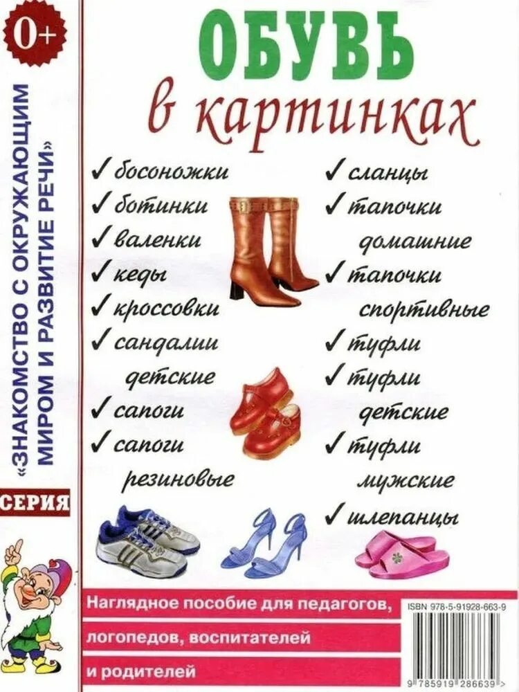 Наглядные пособия по черчению купить - купить по низкой цене на Яндекс Маркете