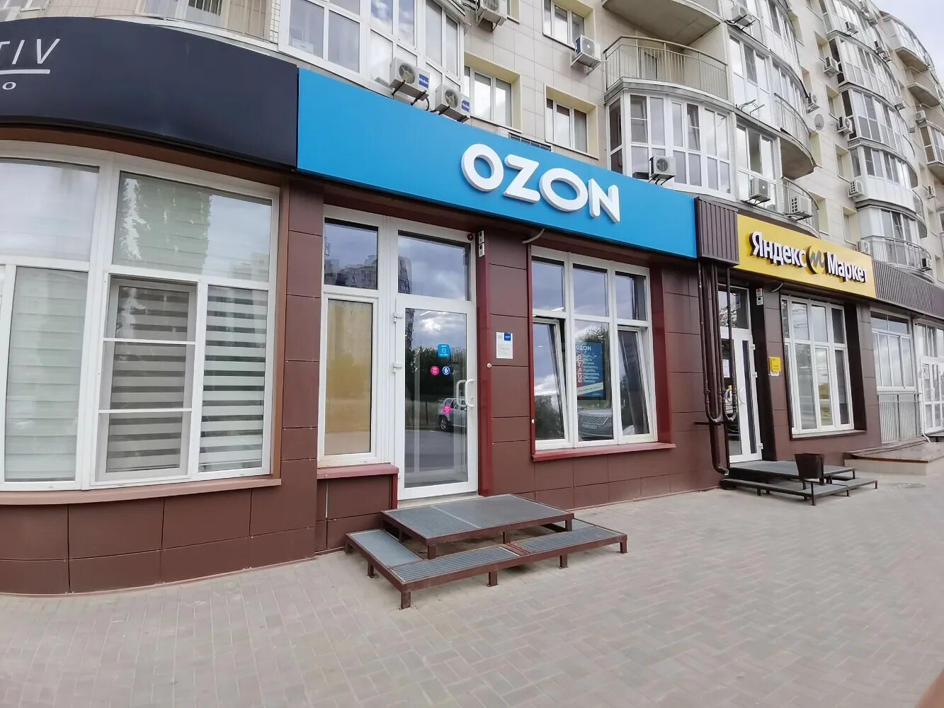волгоград, ул. озон волжский пункты. волгоград азон. волгоград азон. Ozon волгоград.