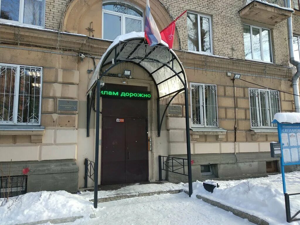 лиговка-ямская округ санкт-петербурга. отдел опеки и попечительства псков. пансионат опека выборгский. понтонный пансионат опека. опека выборгского района.