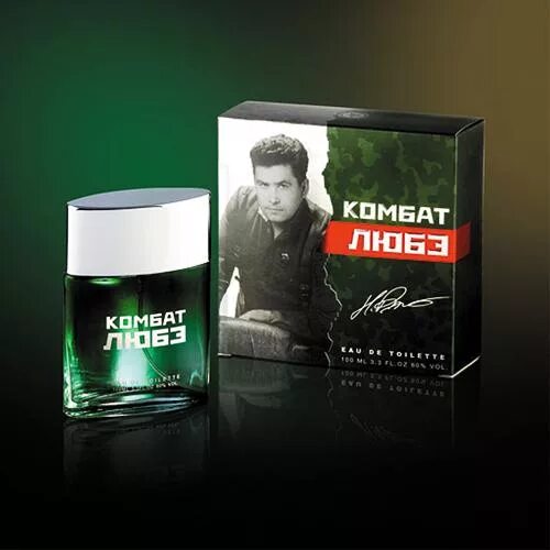 Комбайн батяня. Группа любэ группа альфа. Комбат слушать. Комбат туалетная вода. Любэ 1998.