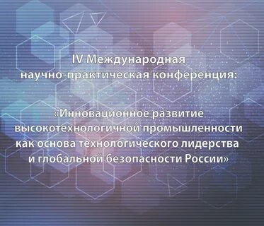 Экономика и управление в машиностроении